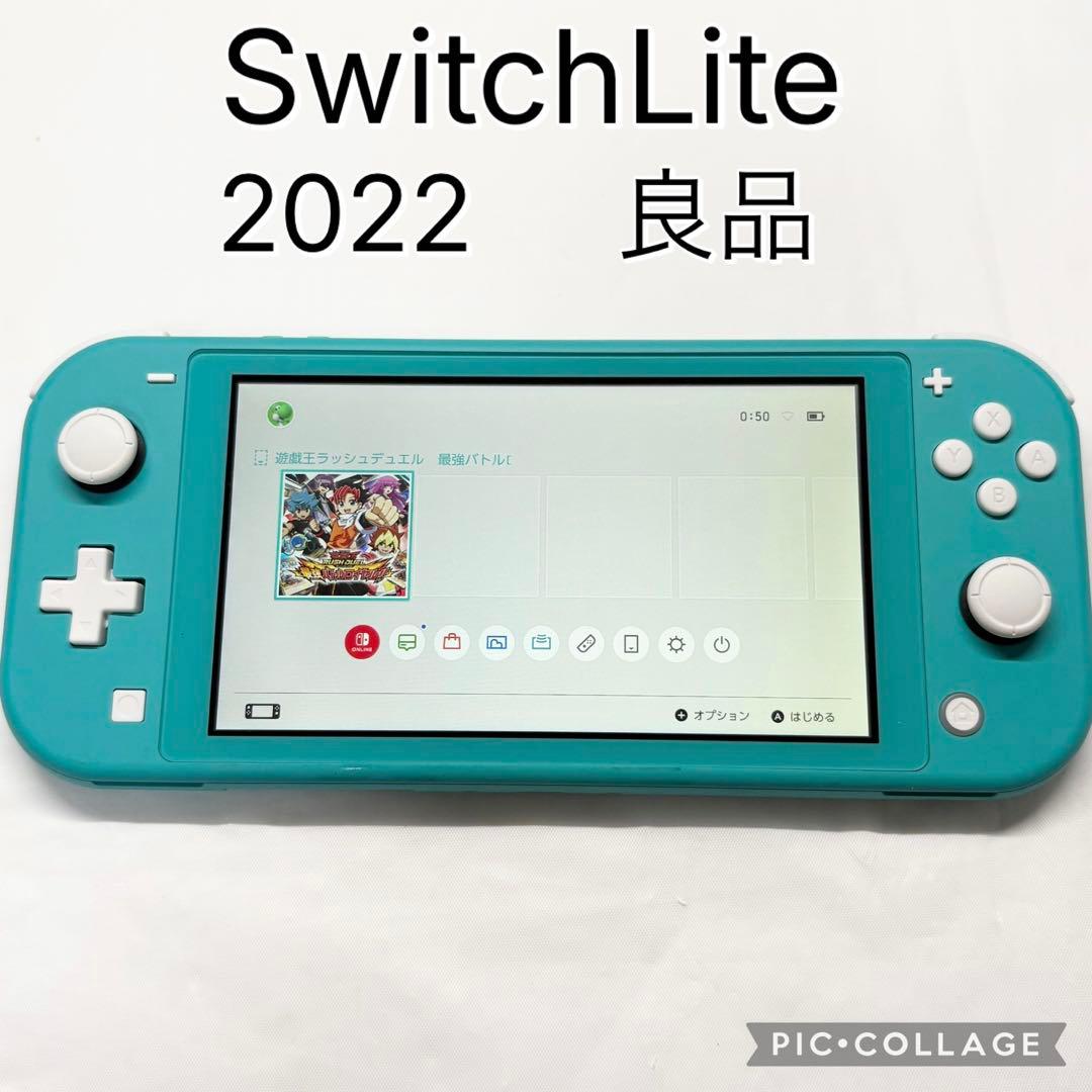 良品☆】任天堂 Switch Lite ターコイズ 2022 動作確認済み - メルカリ