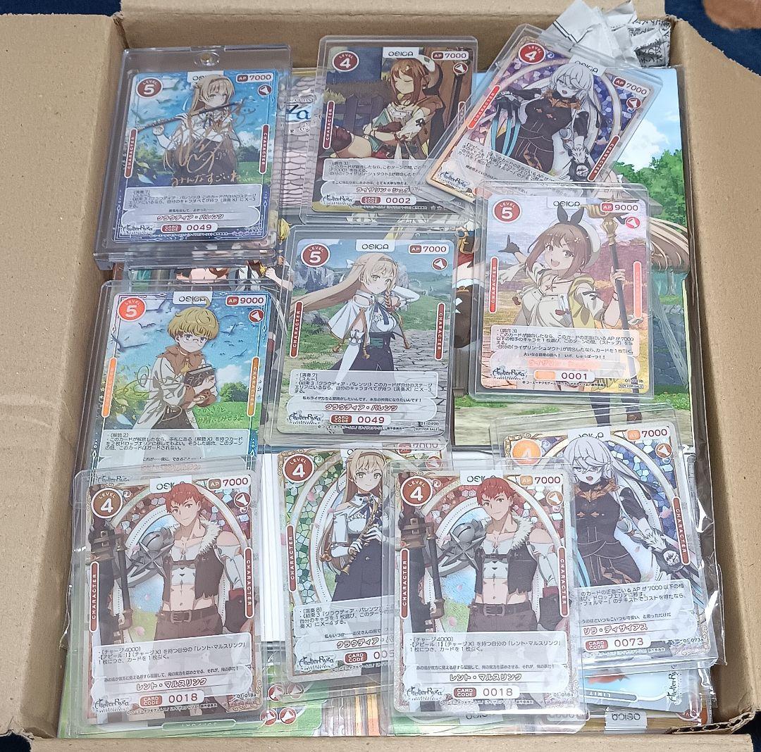 定価13万超え　OSICA ライザのアトリエ 2カートン　そのまま　+α 引退品 定価13万超え OSICA ライザのアトリエ 2カートン そのまま +α 引退品