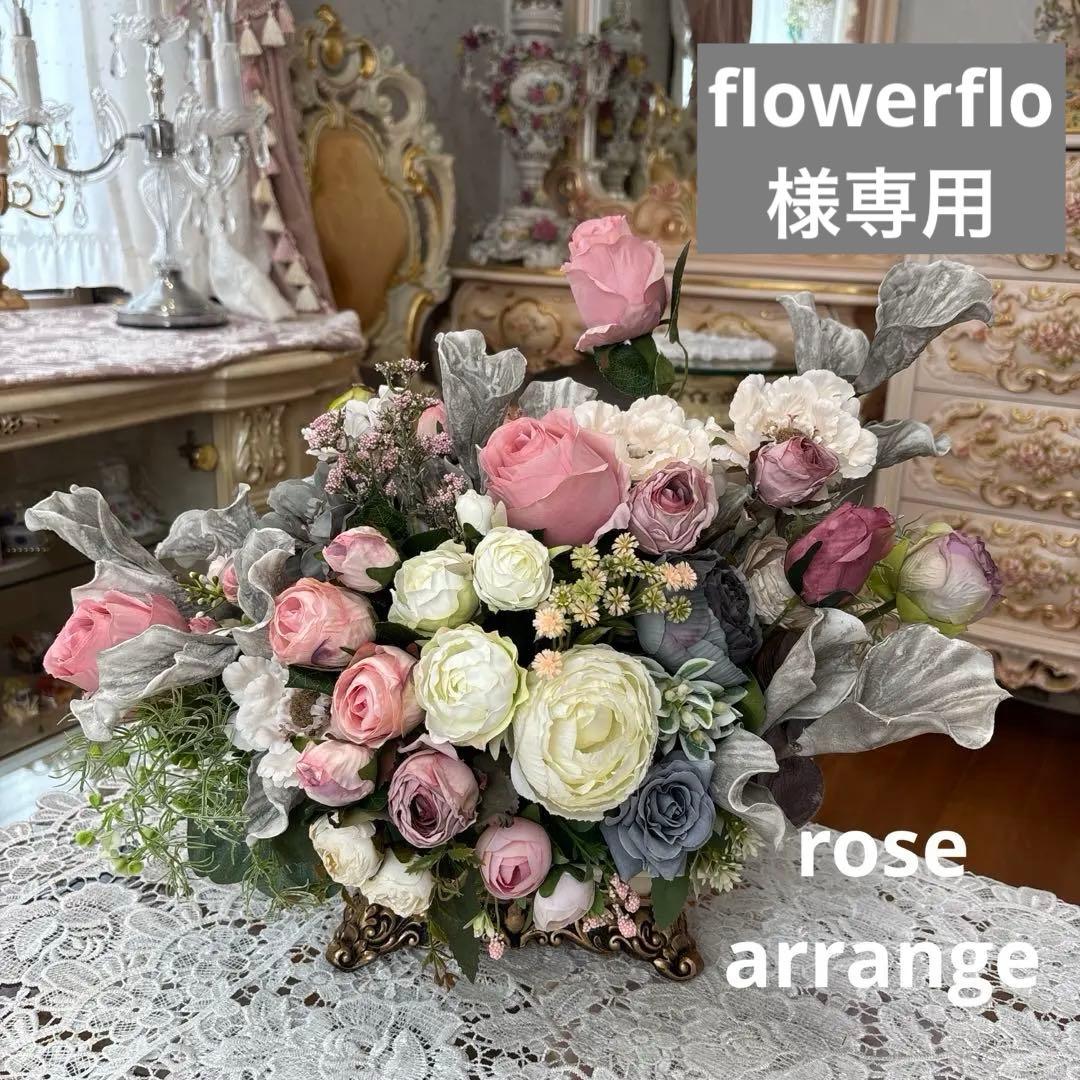 モダンスタイル フラワーアレンジメント シルバーグレー モダンスタイル フラワーアレンジメント シルバーグレー