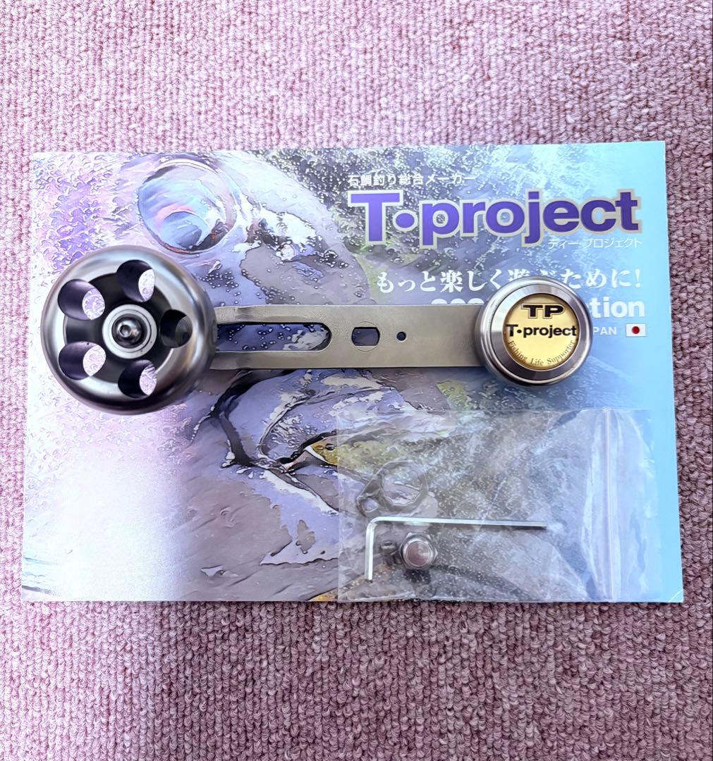 T-project パワーハンドル　石鯛　がま石　釣武者　海魂　幻覇王 ダイワ Tプロジェクト チタン製 石鯛用パワーハンドル TP-PWA アブガルシア