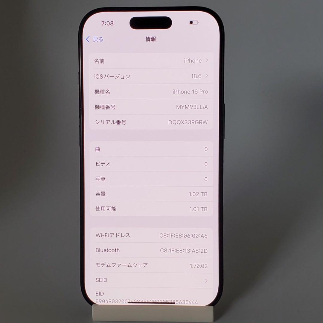 海外版 iPhone 16pro 1TB（eSIM x 2）シャッター音なし - メルカリ