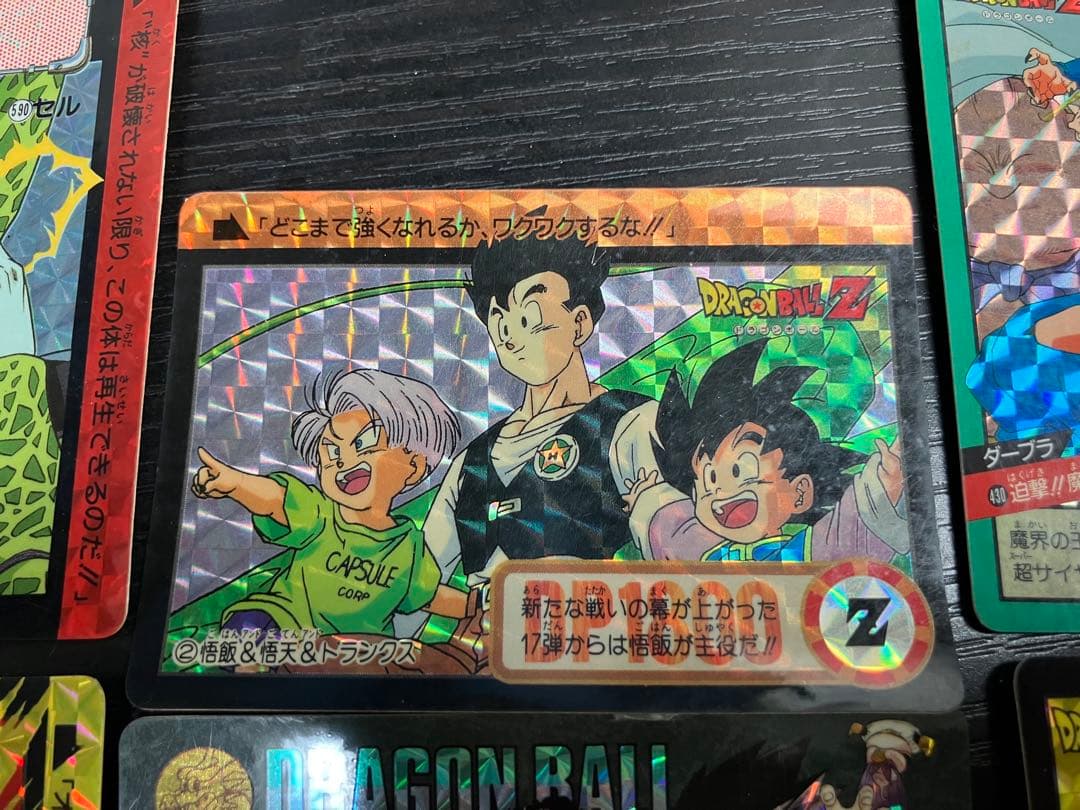 ドラゴンボールカード 6枚セット ビジュアルアドベンチャー