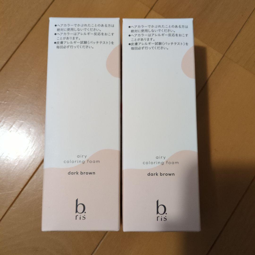 ビーリス エアリーカラーリングフォーム ダークブラウン80g✖2本