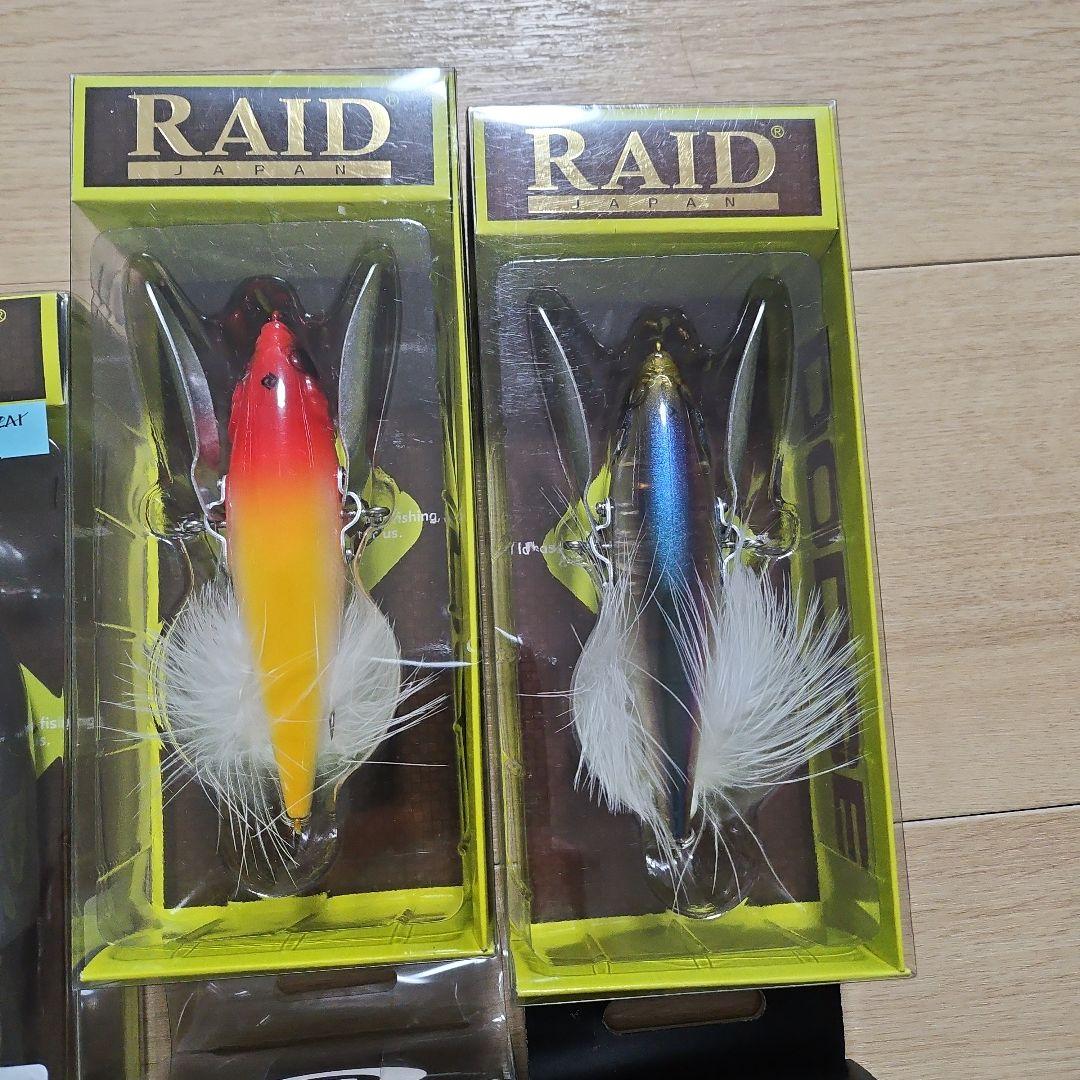 ビックベイトセット バス釣り引退セット - メルカリ