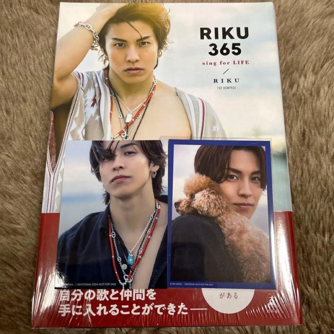 THE RAMPAGE RIKUフォト＆ワード集 RIKU365 - メルカリ