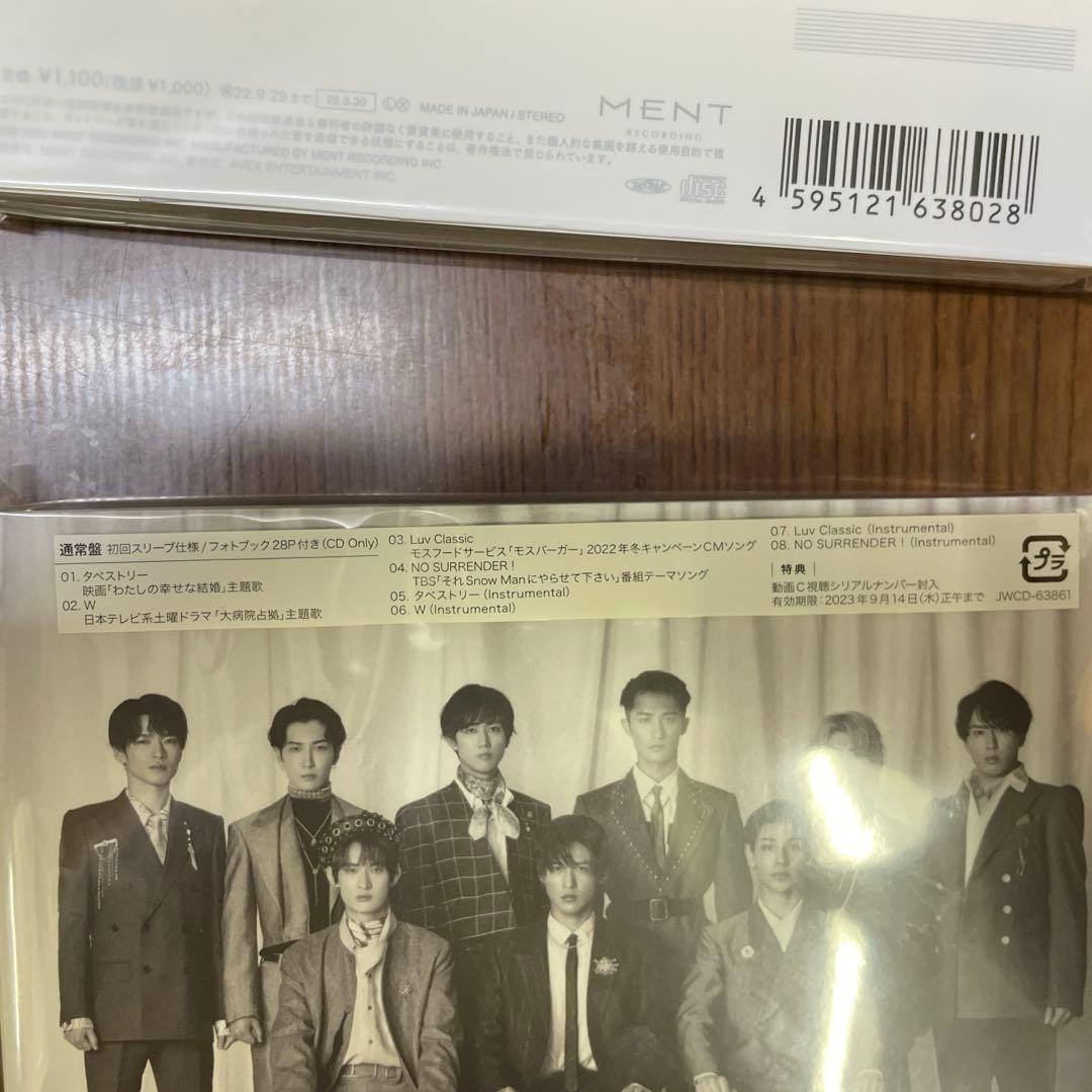 SnowMan CD まとめ売り CD・DVD・ブルーレイ 邦楽