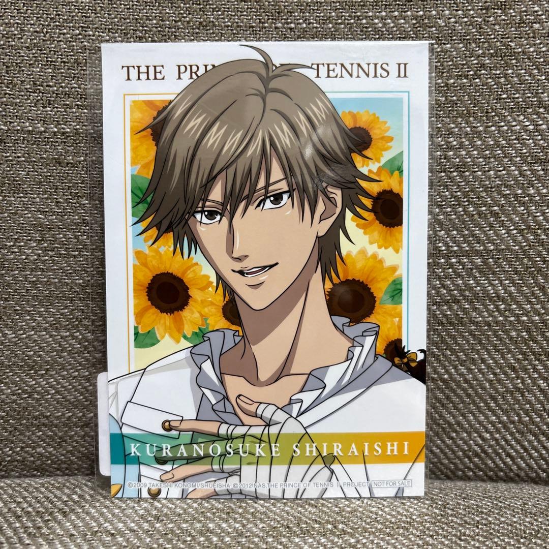 新テニスの王子様 テニプリ 中国限定 サマバレ 特典 ブロマイド 白石蔵