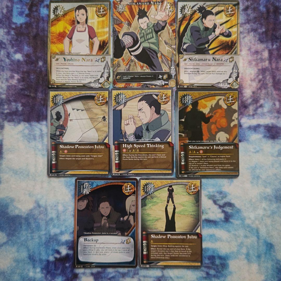 NARUTO ナルトカードゲーム CCG 奈良シカマル セット Amazon.co.jp: 【9枚セット⑧】奈良シカマル／犬塚キバ／赤丸／日向