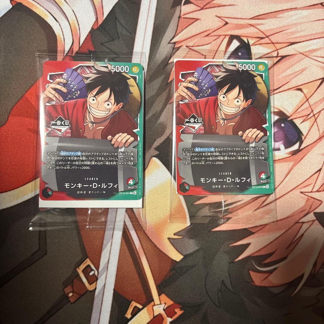 ワンピース ルフィ 1番くじ プロモカード 未開封2枚セット - メルカリ