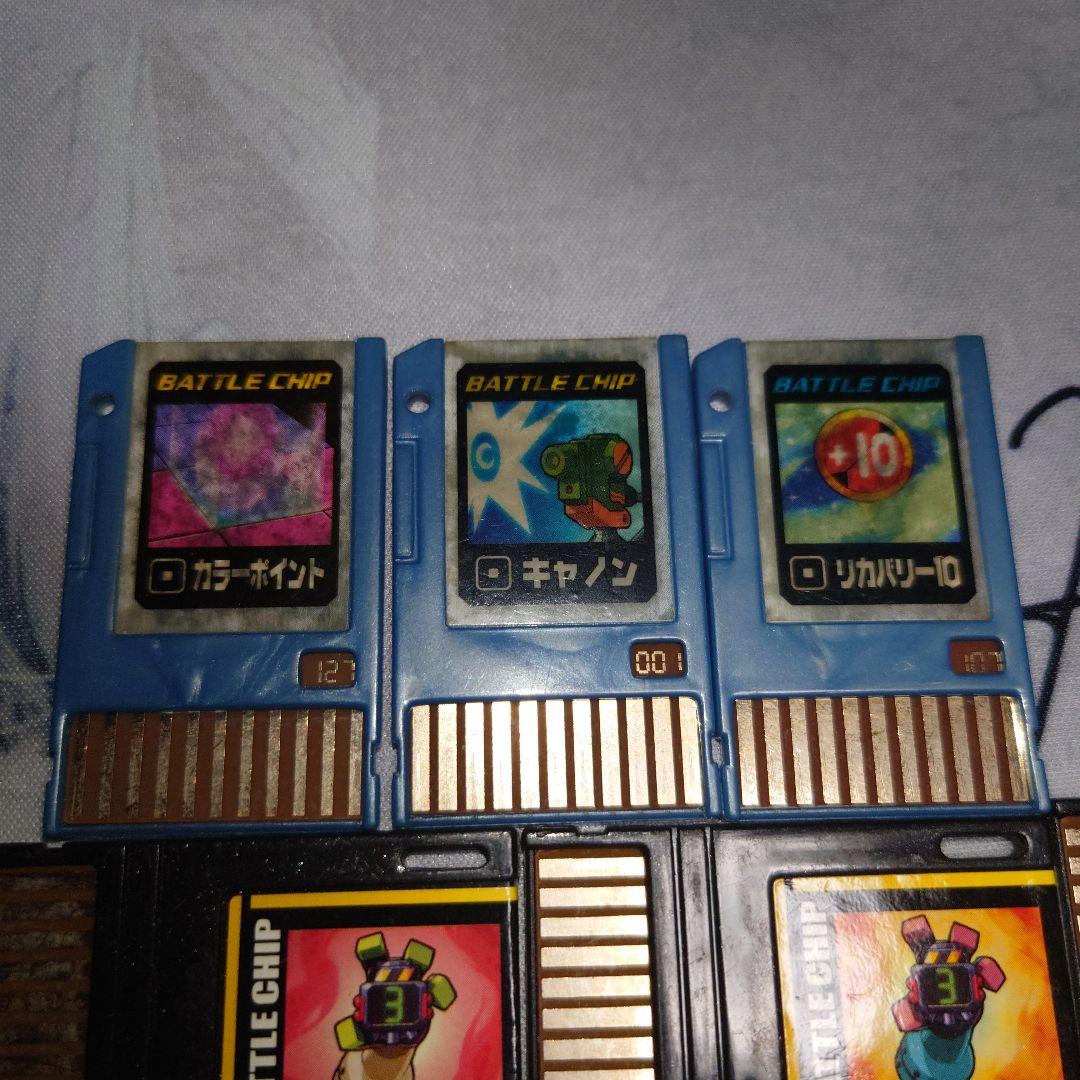 バトルチップ フォルテアナザー ロックマンエグゼ5 プログレスチップ