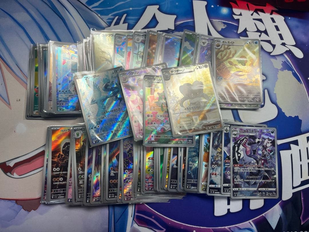 ポケモンカード　ARまとめ売り84枚 ポケモンカード ARまとめ売り 1枚の通販 TT shop（528029471） | magi