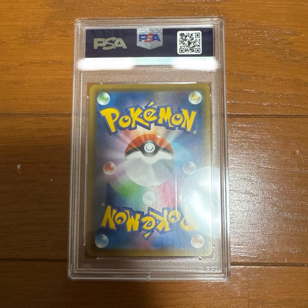 PSA10]フウロ SR S4a シャイニースターV 195/190 - メルカリ