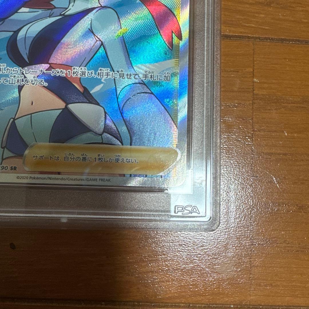 PSA10]フウロ SR S4a シャイニースターV 195/190 - メルカリ