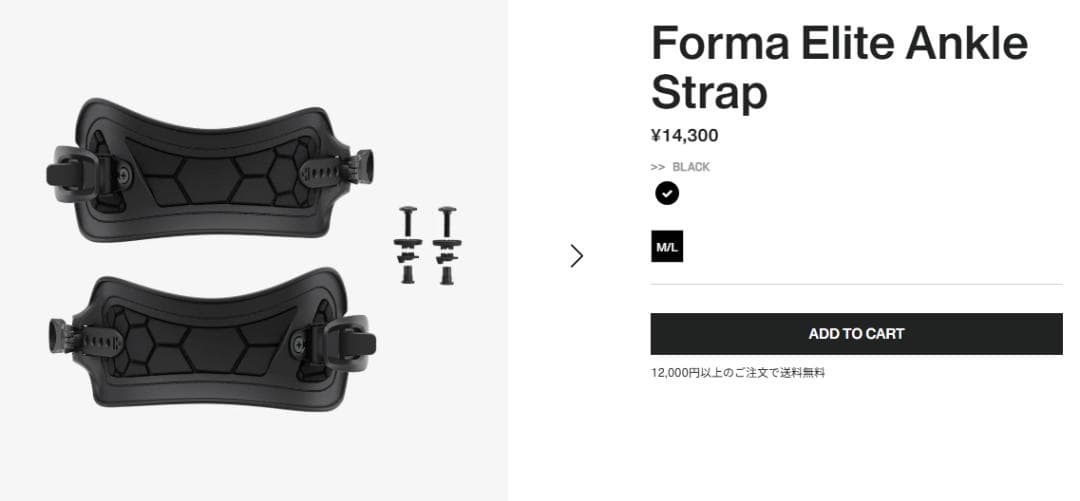 UNION FORCE 18-19 Mサイズ Forma Elite Strap - メルカリ