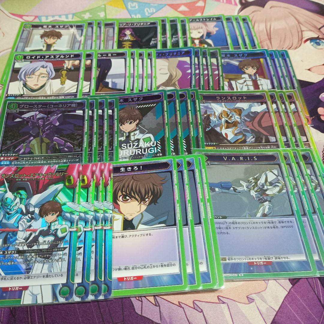 ユニオンアリーナ 緑コードギアス エアキャヴァ デッキ 枢木スザク