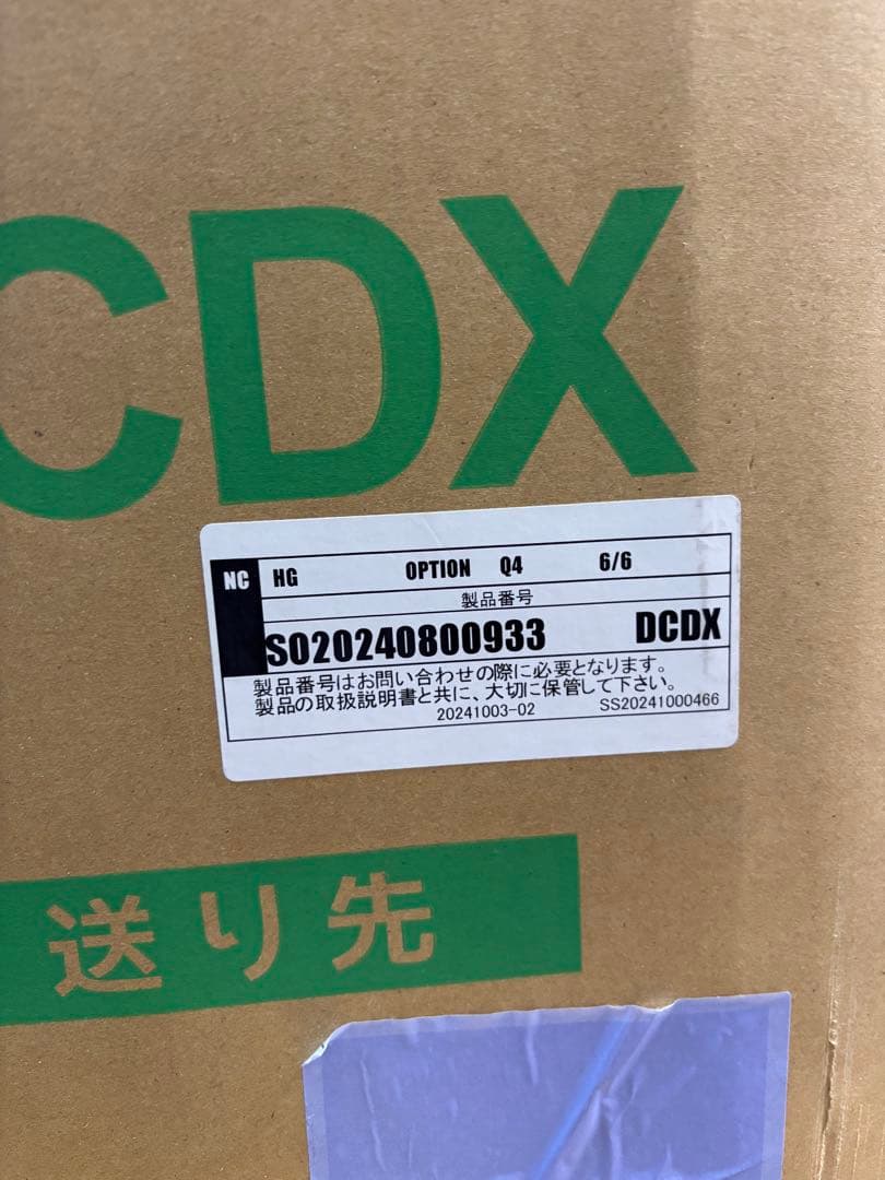 その他 HEALTH WAVE GOLD SUYAYAKA D.C.Version