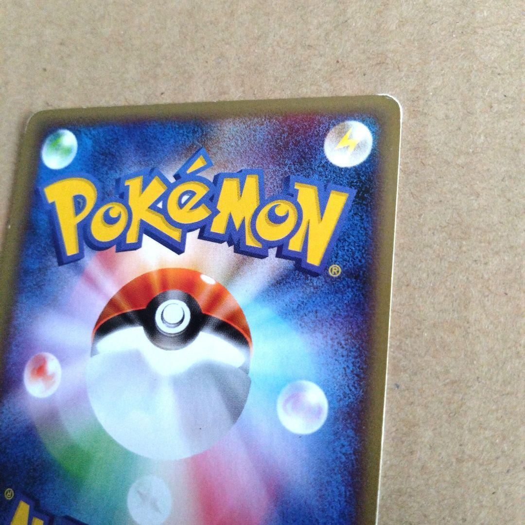 リザード スターターパック 011/029 ファーストエディション