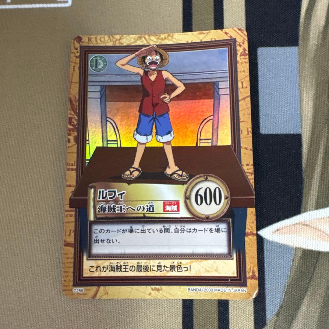 ルフィ 海賊王への道 C255 ワンピースカードダスハイパーバトル - メルカリ