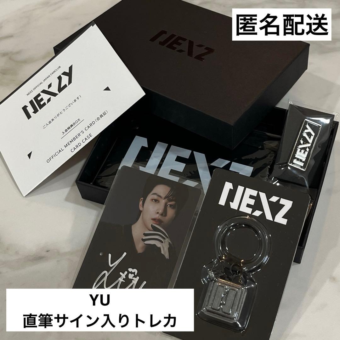 NEXZ ネクスジ 早期入会特典BOX YU ユウ 直筆サイン入りトレカ - メルカリ