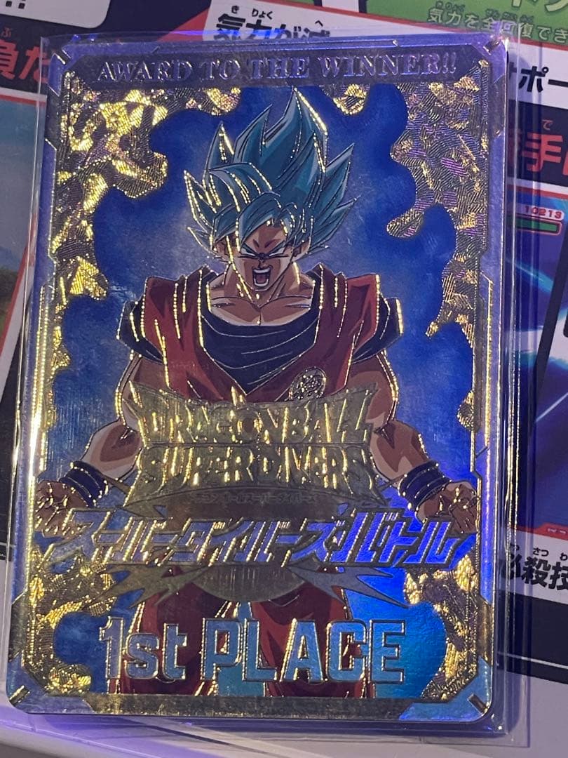 ドラゴンボールスーパーダイバーズ 大会優勝賞状 - メルカリ
