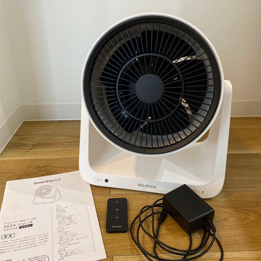 BALMUDA GreenFan C2 サーキュレーター 概要 | GreenFan C2 | BALMUDA（バルミューダ）公式サイト