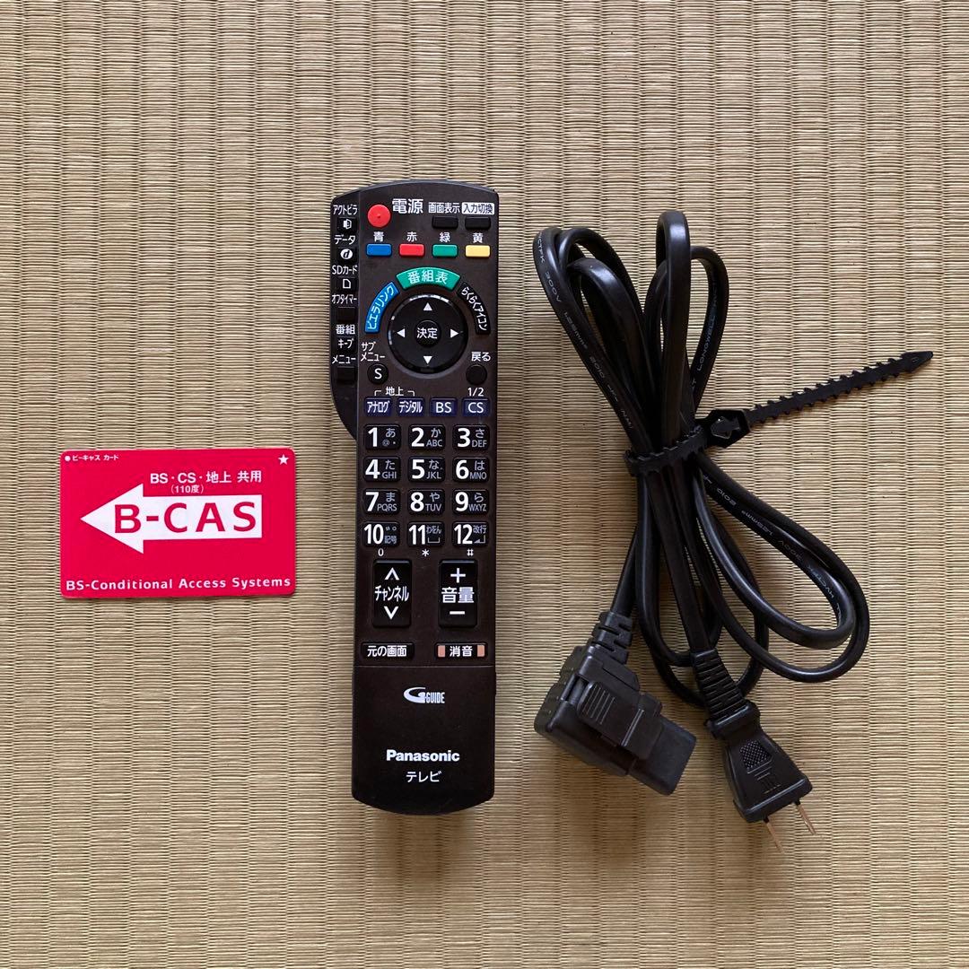 Panasonic 46型プラズマテレビ(黒) VIERA TH-P46V2 - メルカリ