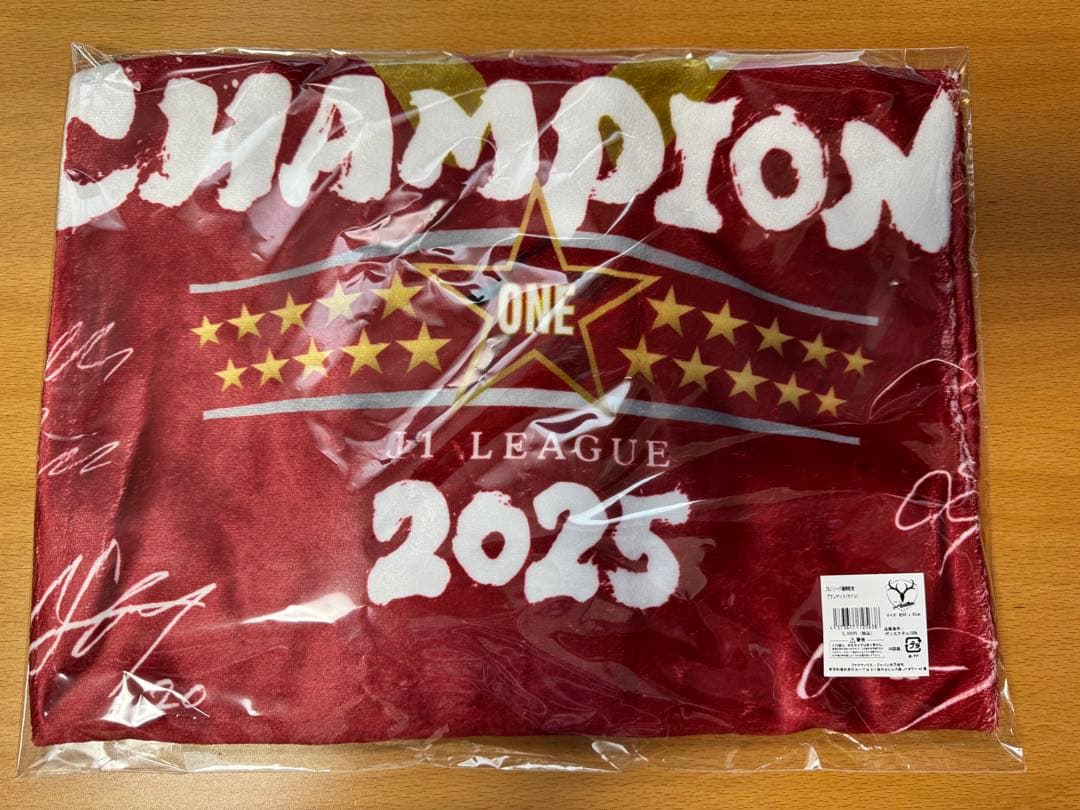 新品】鹿島アントラーズ J1 2025シリーズ優勝記念 サイン ブランケット