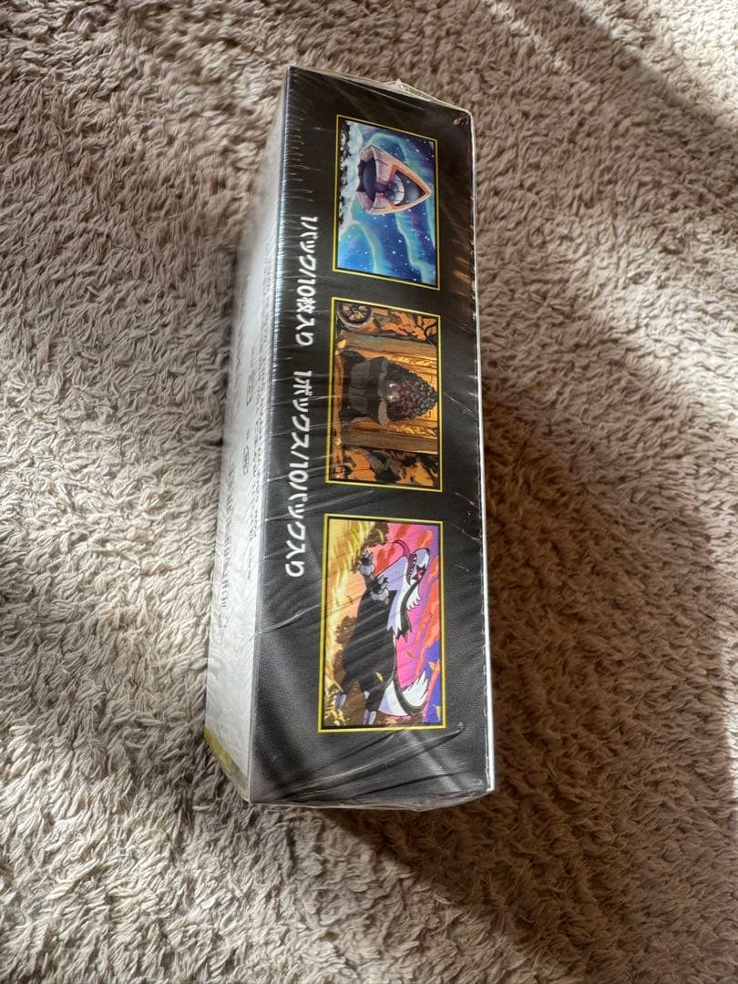 ハイクラスパックMEGAドリームex 1BOX セブンイレブン産 シュリンク