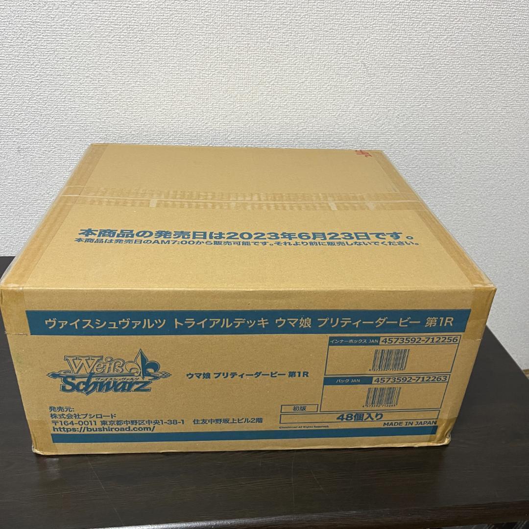 【1カートン未開封】ヴァイスシュヴァルツ ウマ娘 プリティーダービー 第1R 1カートン】 ヴァイスシュヴァルツ ブースターパック ウマ娘