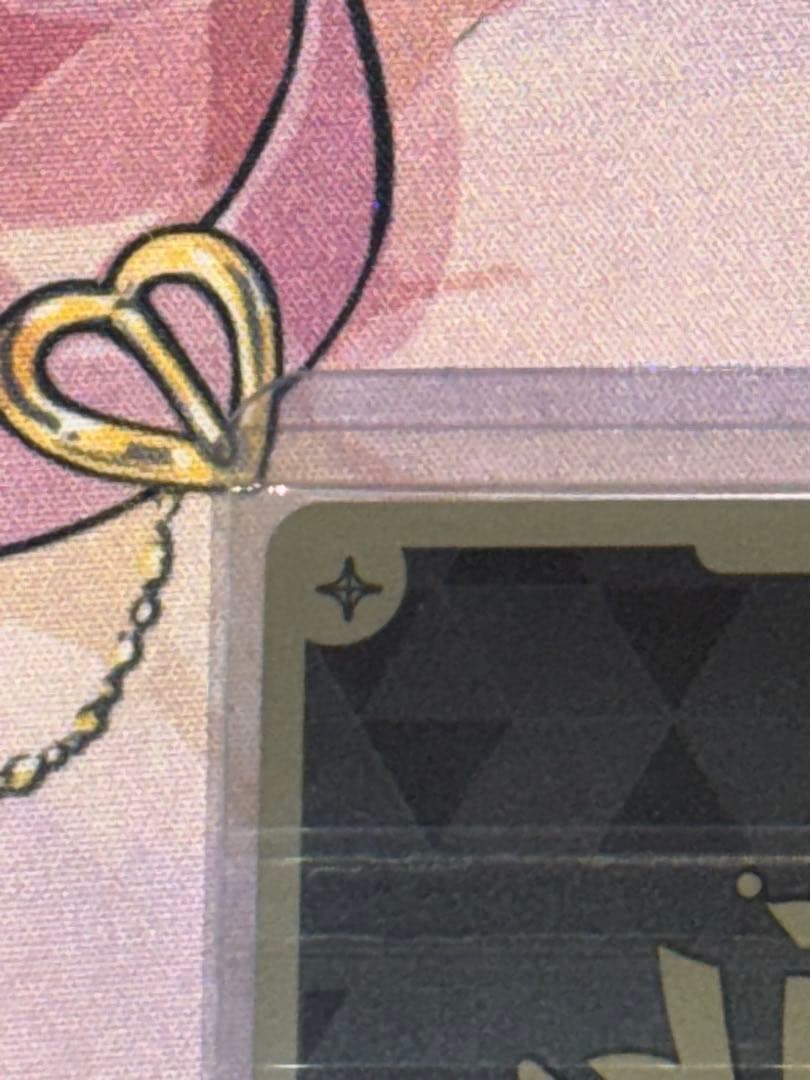 本日限定値下げ ホロカ フレンドリーパソコン プロモ(未開封