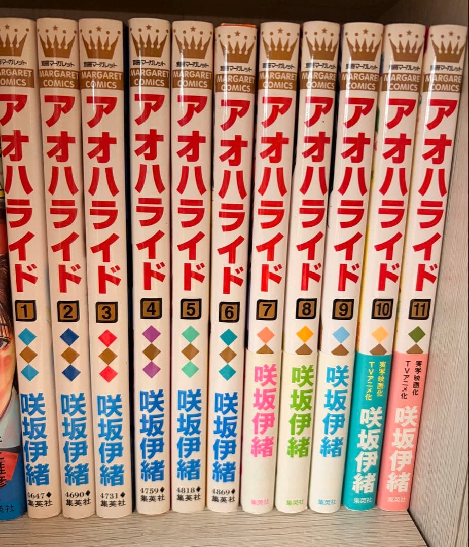 アオハライド 全11巻セット - メルカリ
