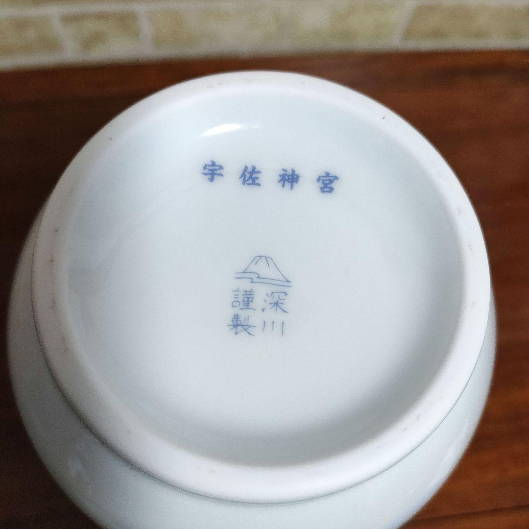 希少】有田焼 宮内庁御用達 深川製磁 鳳凰絵花瓶 宇佐神宮 奉幣祭記念