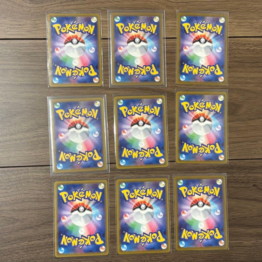 9種セット】メガドリーム ex MA セミコンプ まとめ売り ポケモン