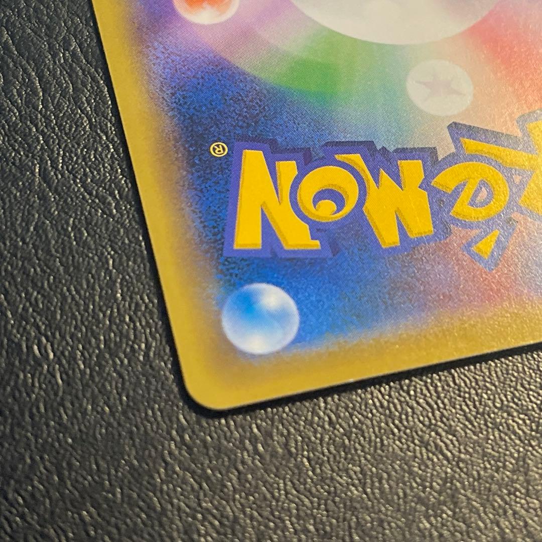 MリザードンEX 013/087 おまけつき - メルカリ