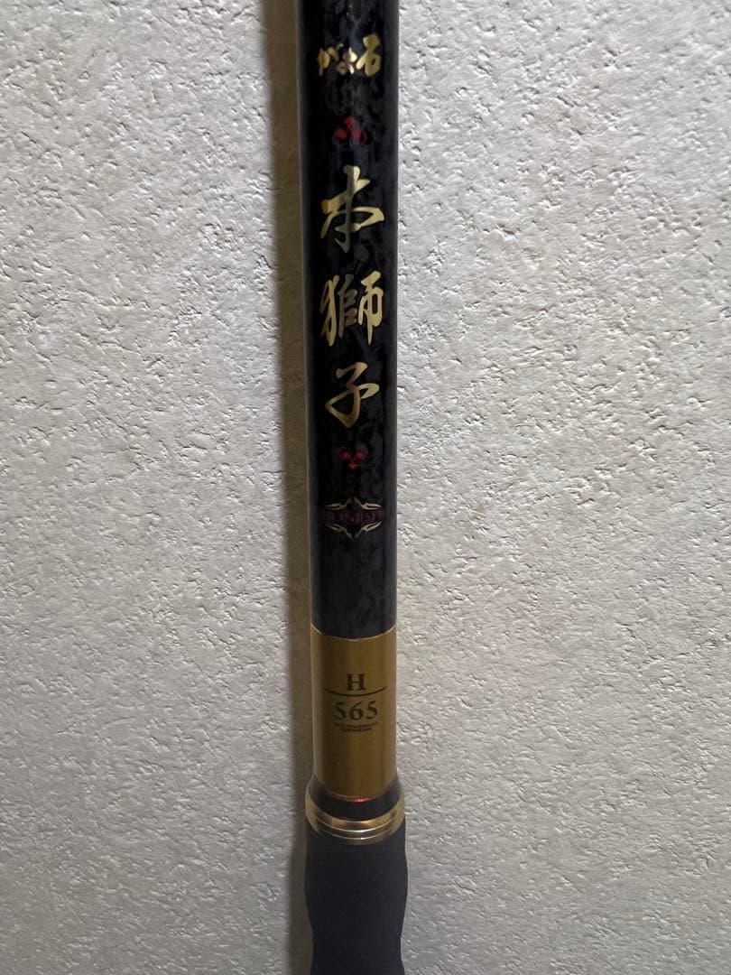 がまかつ がま石 本獅子 H 5.65m