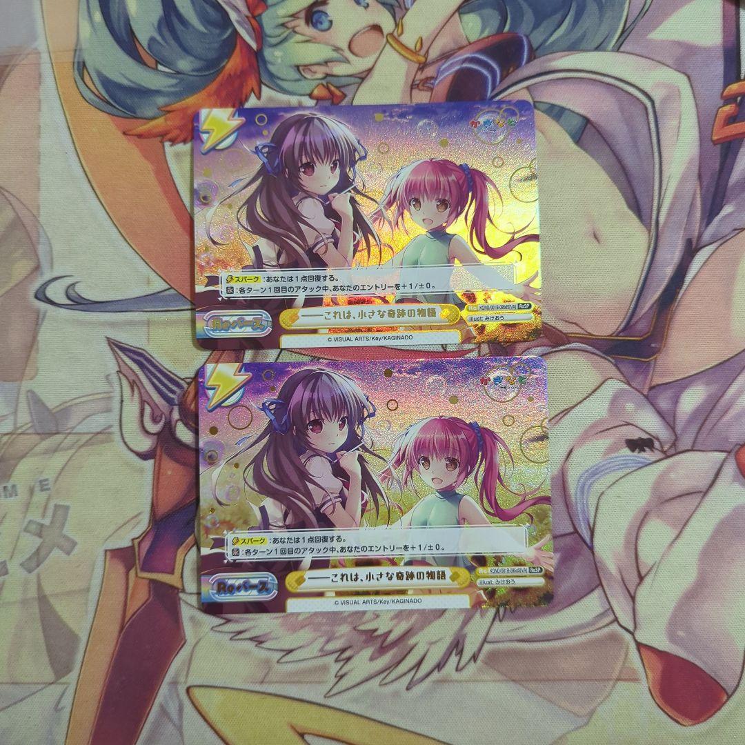 匿名配送】Reバース ――これは、小さな奇跡の物語 ReSP - メルカリ