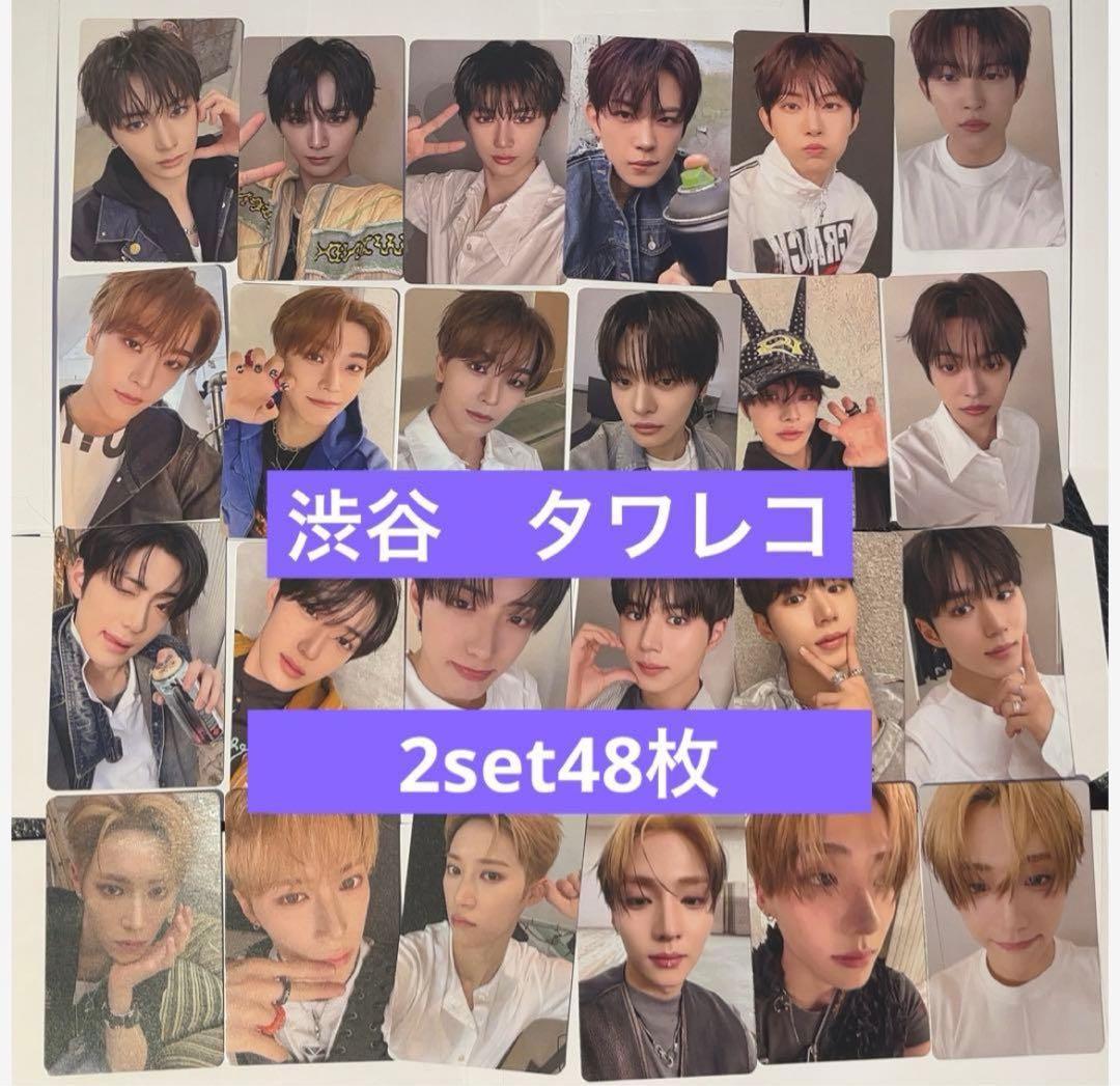 ALD1 EUPHORIA 渋谷　タワレコ　ラキドロ　トレカ　2set48枚 ALD1 EUPHORIA タワレコ 渋谷 ラキドロ トレカ 8種 コンプリート