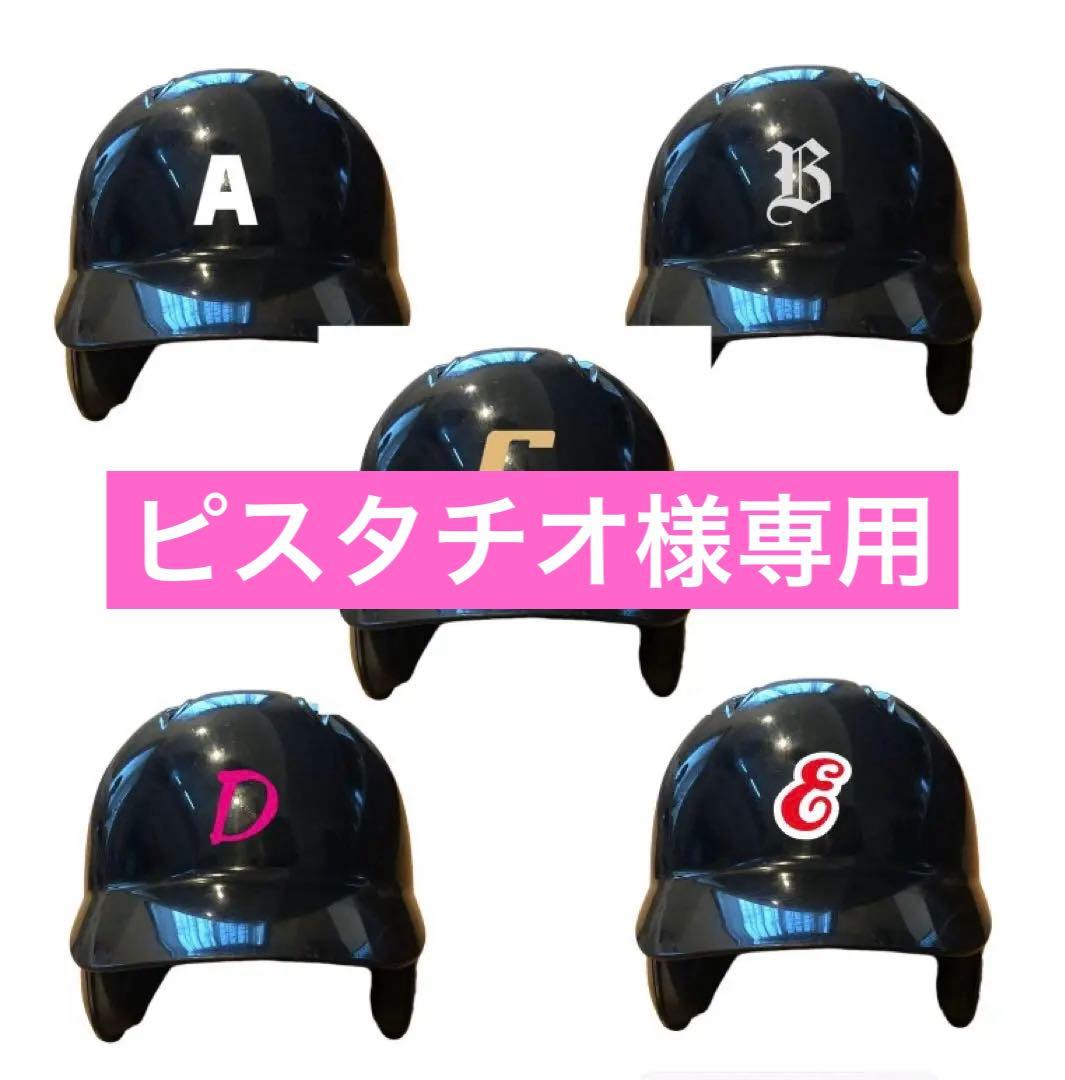 ピスタチオ グリーン スナック ピスタチオ わさび味 215g | 47storey - Buyee, an