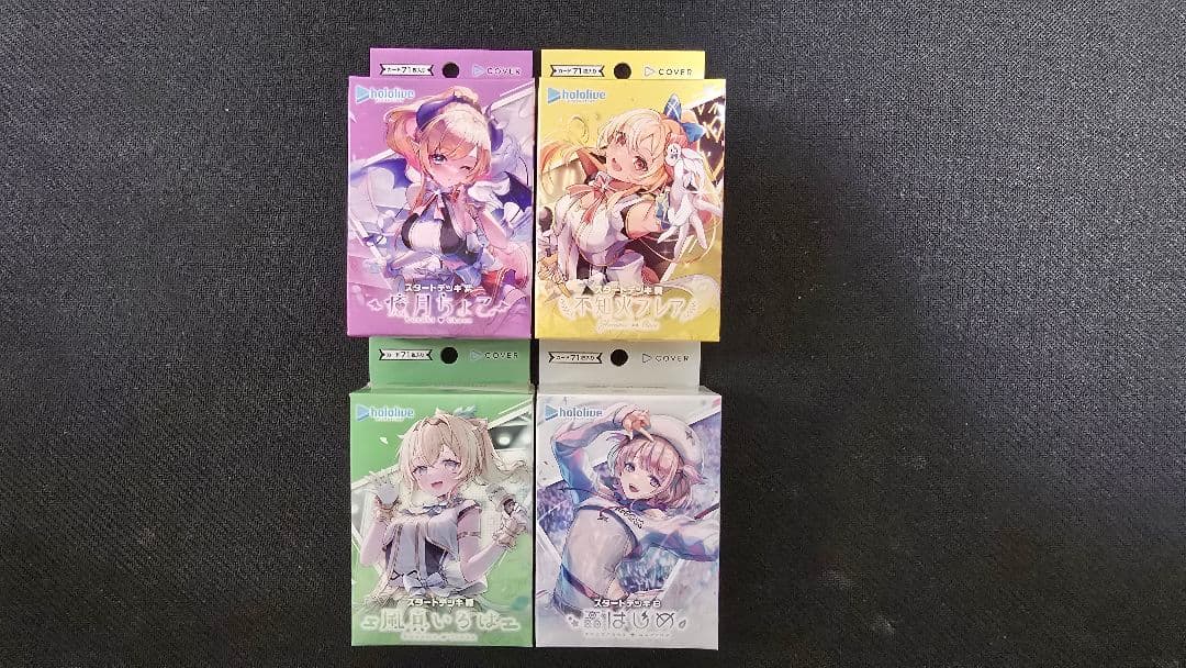 ホロカ スタートデッキ 4BOXセット - メルカリ
