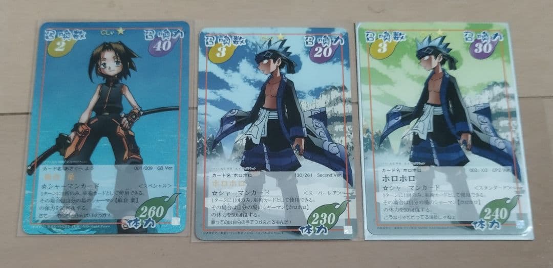 麻倉 葉 ホロホロ シャーマンキング カード 超・占事略決 - メルカリ