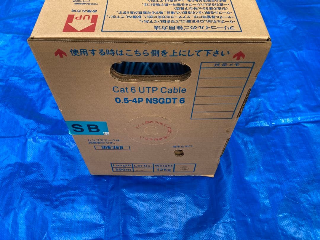 日本製線　Cat 6 UTPケーブル 300m SB 日本製 自作用 LAN ケーブル cat6 300m 紫色 UTP 単線 マジカルリール