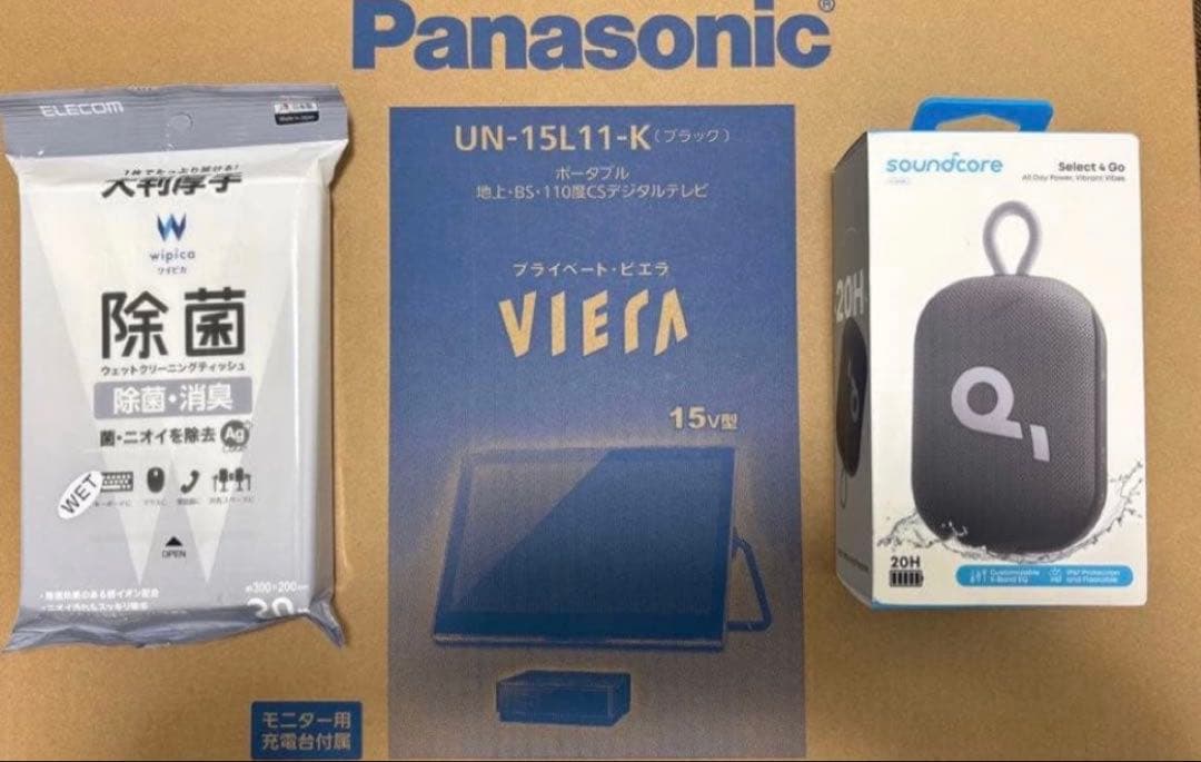 ヨドバシ お風呂テレビの夢 夢のお年玉箱 - メルカリ