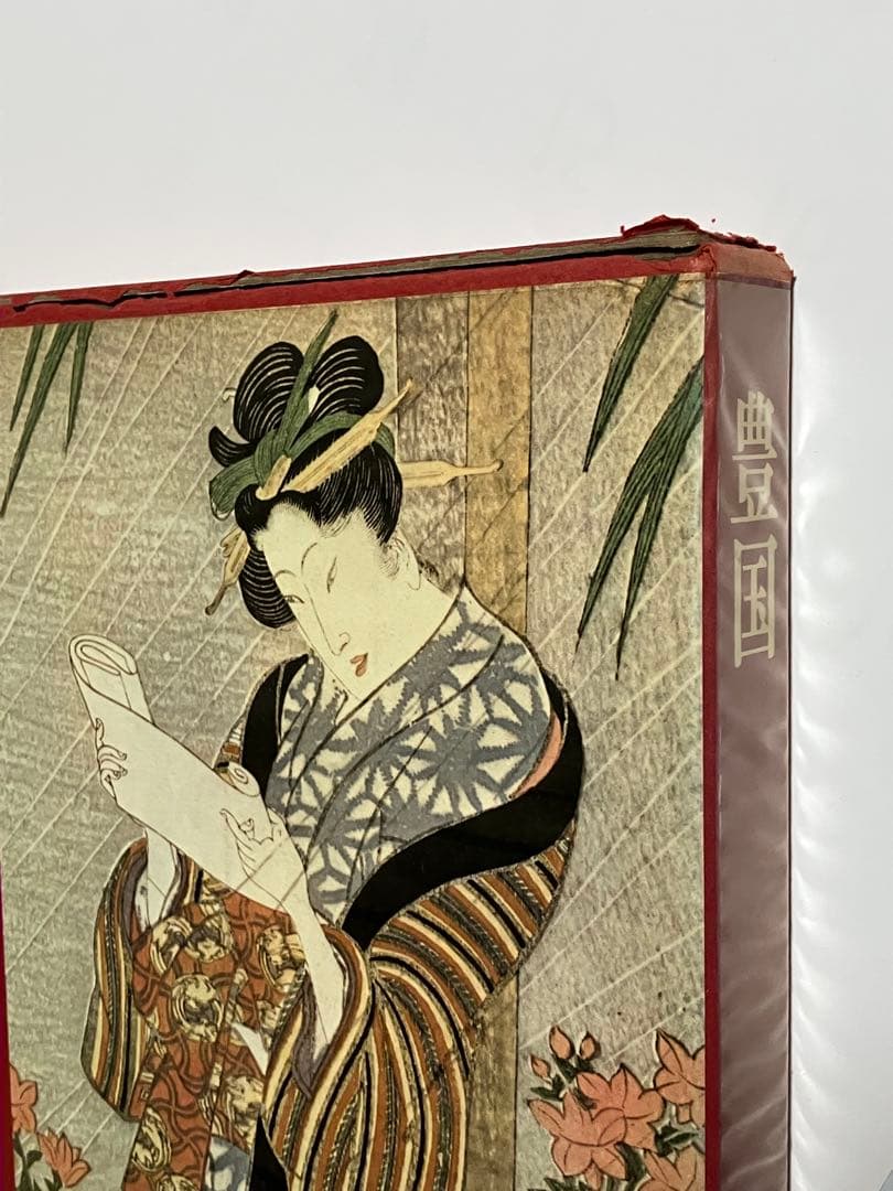 浮世絵体系1〜12巻 - メルカリ