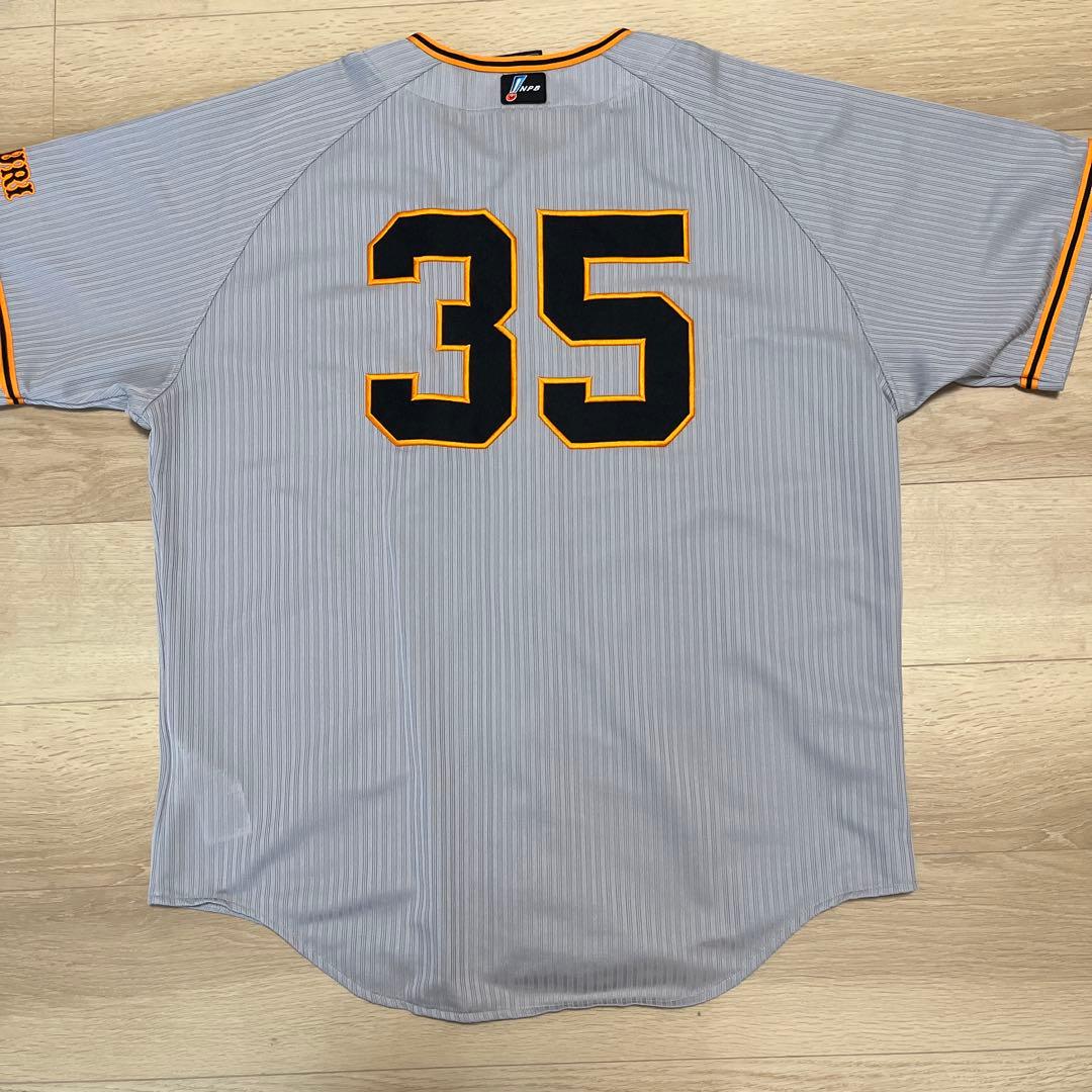 読売ジャイアンツ巨人 ビジターユニフォーム 門脇誠 プロコレNIKE