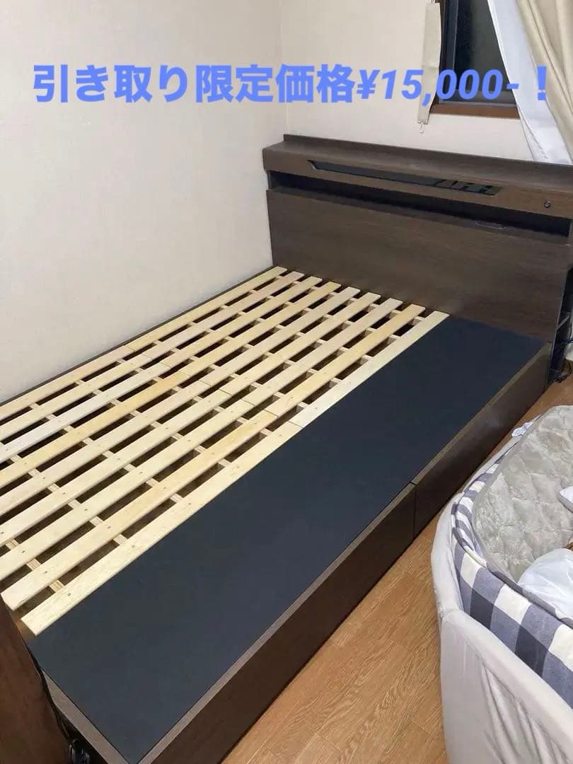 『美品』ダブルベット　フレーム 未来商会 ベッド ダブルベッド フレーム ベッドフレーム ダブル