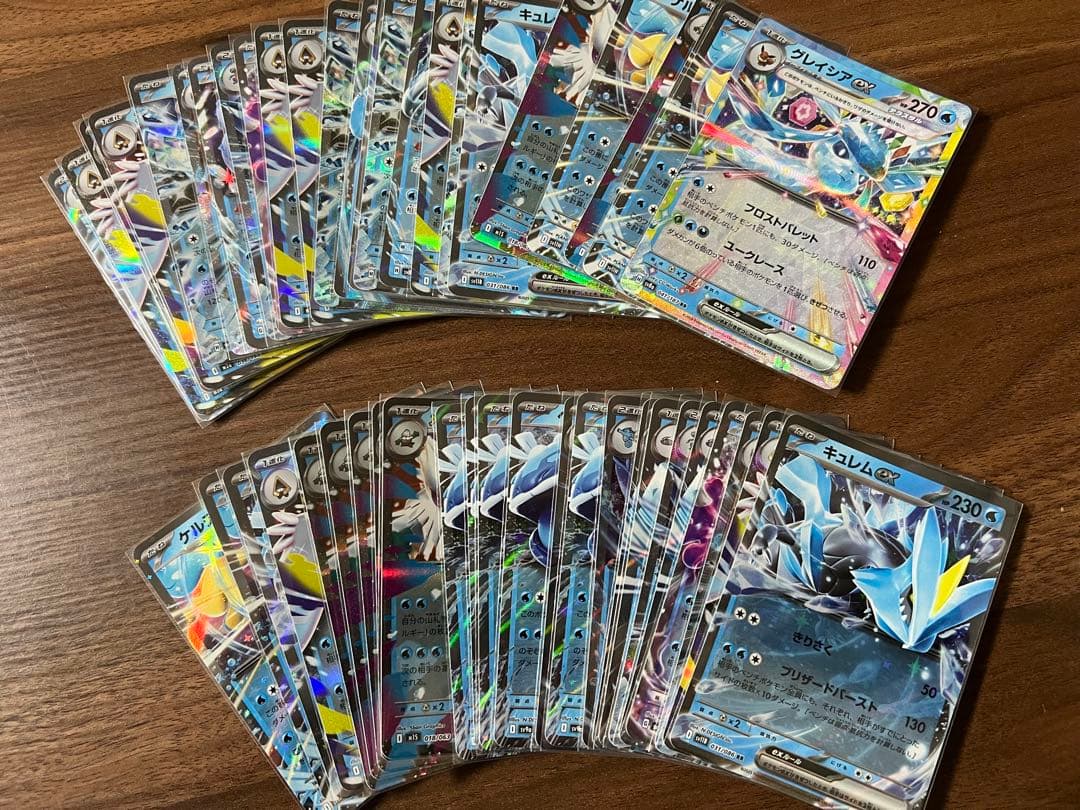 匿名配送 ポケモンカード rrのみ 594枚 まとめ売り - メルカリ