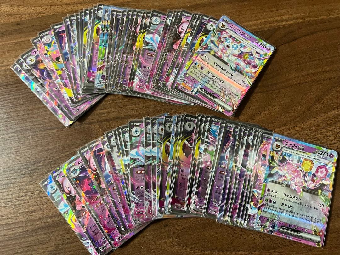 匿名配送 ポケモンカード rrのみ 594枚 まとめ売り - メルカリ