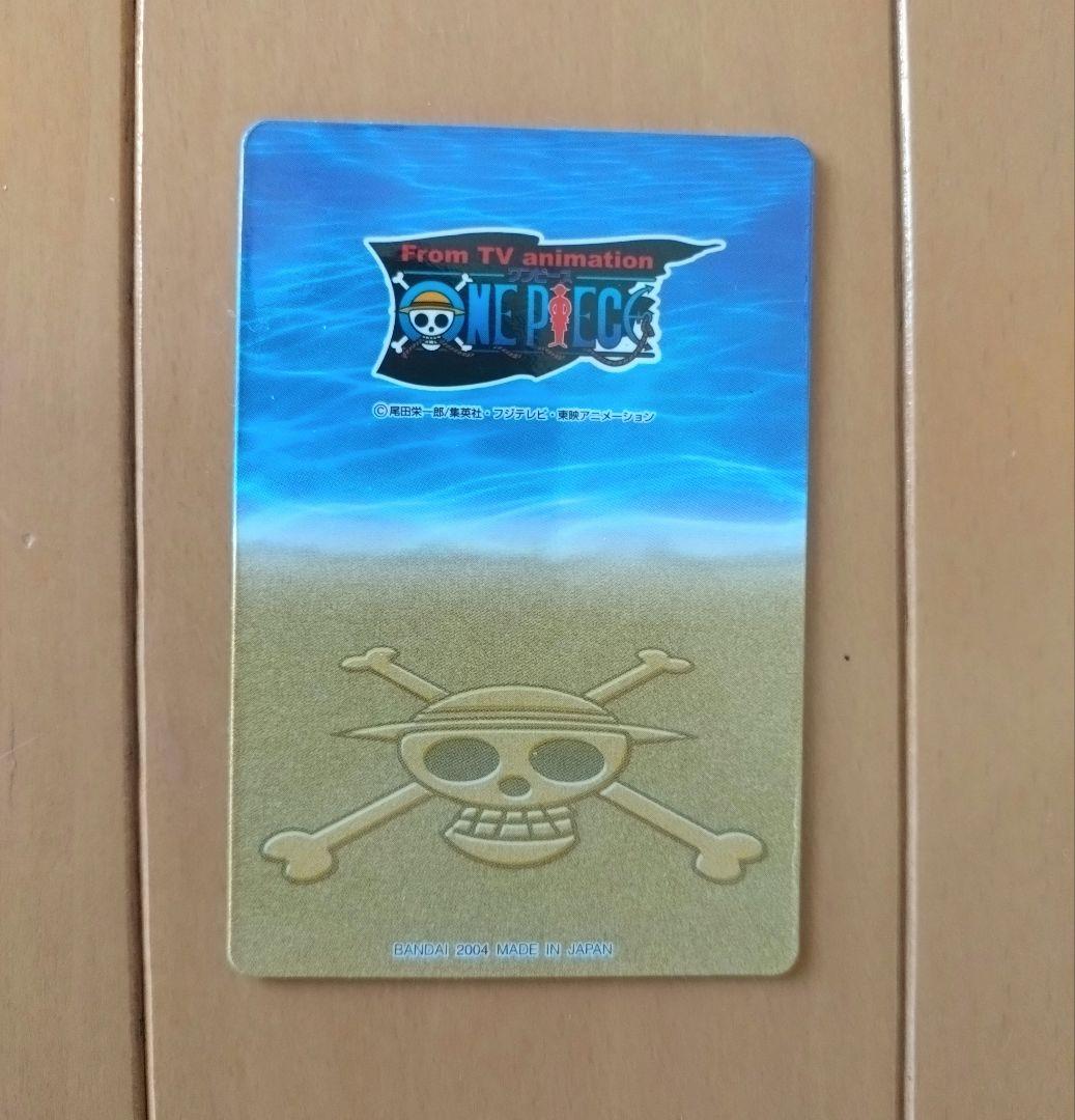 ワンピース グミカード45枚まとめ売り(ダブりあり) - メルカリ