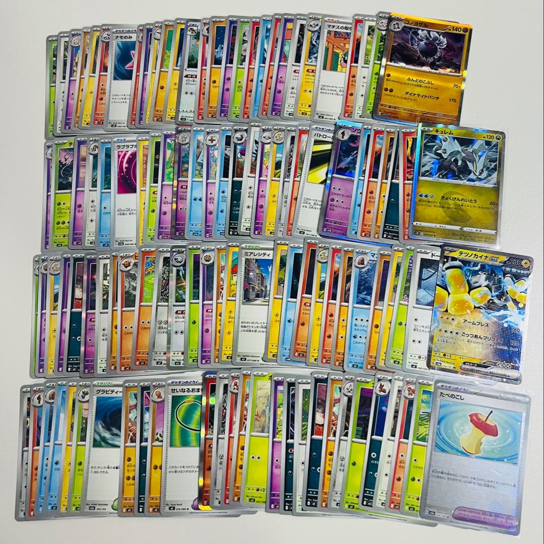 約222枚！ポケモンカード まとめ売り 断捨離 引退品 大量 ポケカ