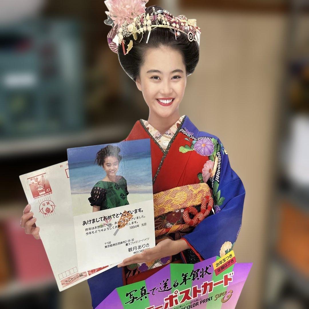 観月ありさ 等身大パネル（フジカラーポストカード販促用）35年前